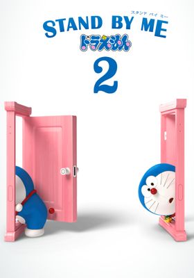 Stand by Me Doraemon 2  - เพื่อนกันตลอดไป-2- (2021)