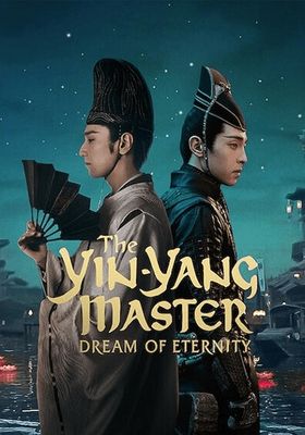 The Yin-Yang Master Dream of Eternity - หยิน-หยาง-ศึกมหาเวทสะท้านพิภพ-สู่ฝันอมตะ (2021)