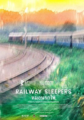 Railway Sleepers (2016) หมอนรถไฟ - หมอนรถไฟ (2016)