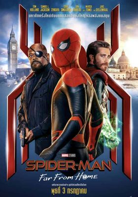 Spider-Man: Far from Home (2019) - -สไปเดอร์แมน-ฟาร์-ฟรอม-โฮม (2019)