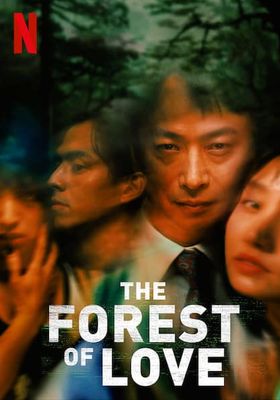 The Forest of Love (2019) - เสียงเพรียกในป่ามืด (2019)