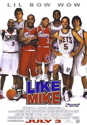 Like Mike  - -เจ้าหนูพลังไมค์ (2002)