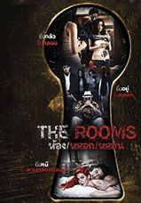 The Room (2014)  - -ห้อง-หลอก-หลอน (2014)