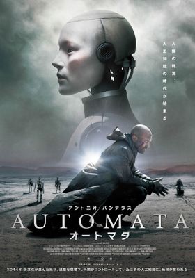 Automata (2014) - ล่าจักรกล-ยึดอนาคต (2014)