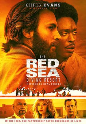 The Red Sea Diving Resort (2019) - -ปฏิบัติการแหวกทะเลแดง (2019)