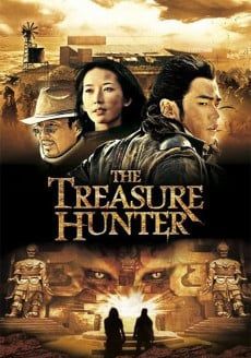 The Treasure Hunter (2014) - โคตรคน-ค้นโคตรสมบัติ (2014)