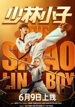 The Shaolin Boy เจ้าหนูเส้าหลิน (2021) - เจ้าหนูเส้าหลิน-2021- (2021)