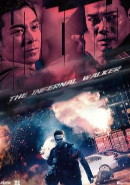 The Infernal Walker (The Redeemers) - เดอะ-อินเฟอร์เนล-วอร์คเกอร์-2020- (2020)