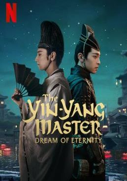 The Yin-Yang Master: Dream of Eternity - หยิน-หยาง-ศึกมหาเวทสะท้านพิภพ:-สู่ฝันอมตะ (2020)