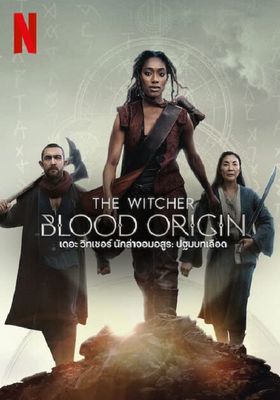 The Witcher: Blood Origin  - เดอะ-วิทเชอร์-นักล่าจอมอสูร:-ปฐมบทเลือด (2022)