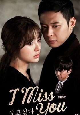 Missing You - Missing-You (2016)