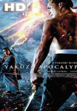Yakuza Apocalypse (2015) - ยากูซ่า-ปะทะ-แวมไพร์ (2015)