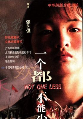 Not One Less - ครูตัวน้อย-หัวใจไม่น้อย (1999)