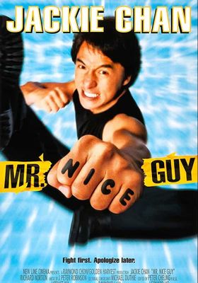 Mr. Nice Guy - -ใหญ่ทับใหญ่ (1997)