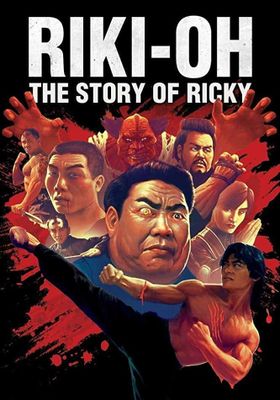 Riki-Oh The Story of Ricky - -ริกกี้คนนรก (1991)