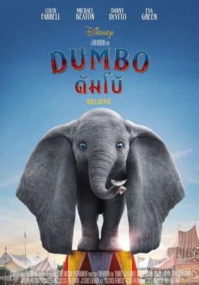 Dumbo (2019) - ดัมโบ้ (2019)