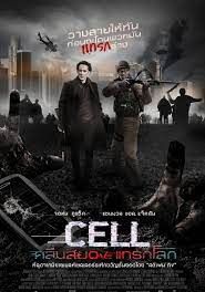 Cell (2016) คลื่นสยองแทรกโลก - -คลื่นสยองแทรกโลก (2016)
